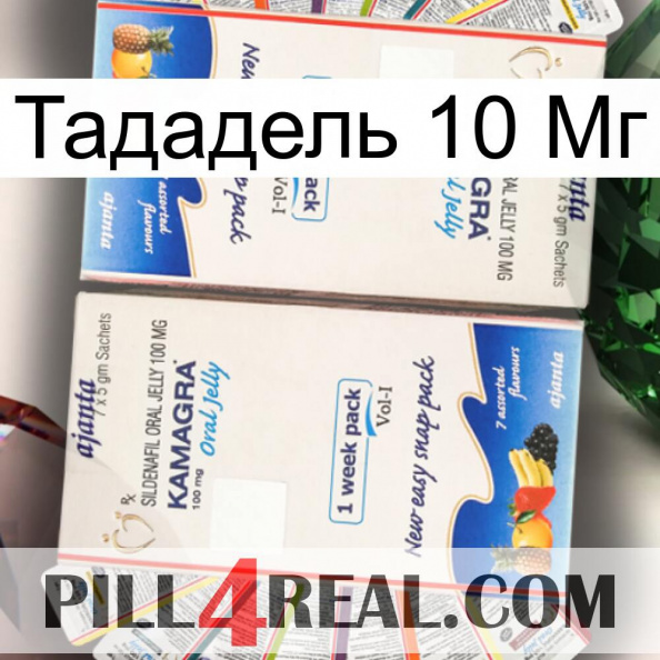 Тададель 10 Мг kamagra1.jpg